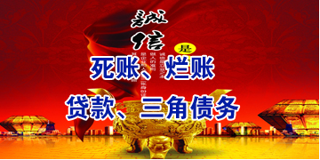雨湖要债公司