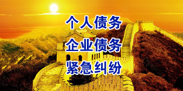 雨湖追债公司